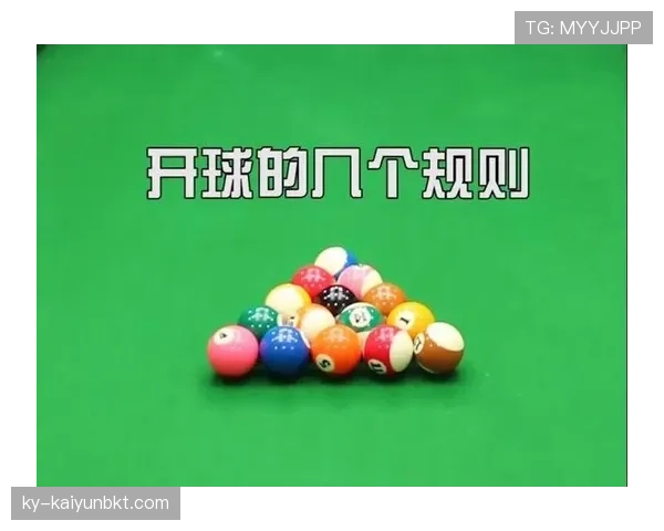 恢复比赛方式规则拆解：这些情况必须如何重新开球？