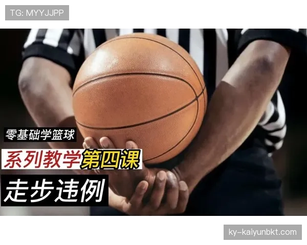 篮球裁判解析：如何根据球出界判定规则准确判罚