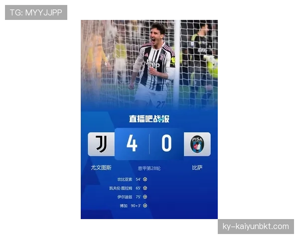 尤文图斯的进攻问题，不在创造，而在终结效率